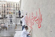 Tots junts podem parar la sida. Mural de Keith Haring [Reportatge fotogràfic procés de muntatge obra de Col·lecció]